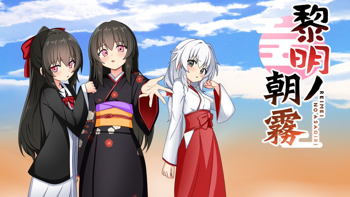 inukainekome's tweet photo. あやち様にタイトルロゴを作っていただきました
イメージにピッタリです
あといろいろとご迷惑をおかけしたので次からはないようにしたいと思います…… https://t.co/NlsdzQ2npG