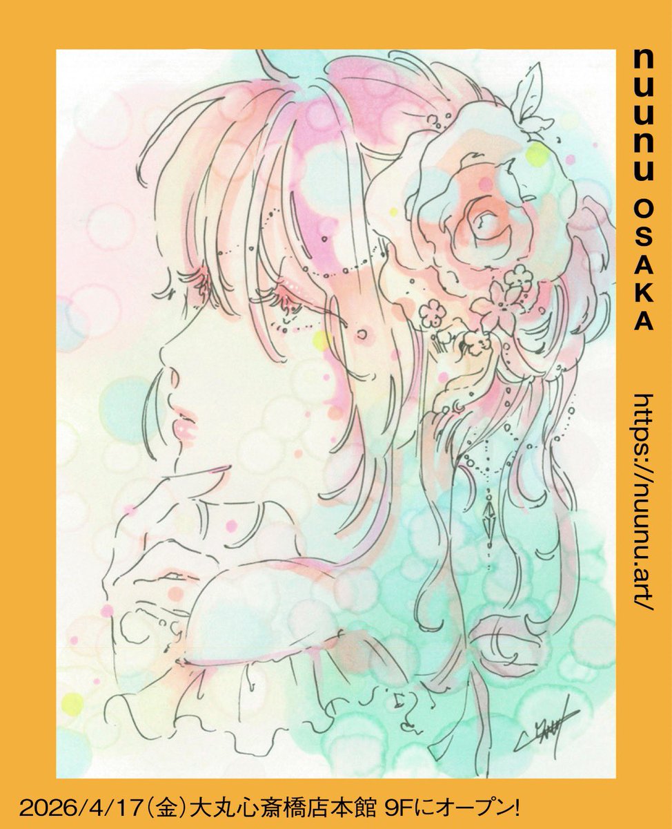 cyoooooon's tweet photo. nuunu OSAKAさんに作品置いてもらっています🌸
大丸心斎橋本館9階です！
よろしくお願いします☺️ https://t.co/ZgsfRnbz7T