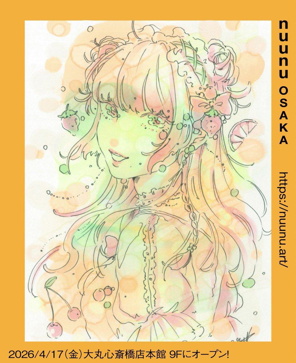 cyoooooon's tweet photo. nuunu OSAKAさんに作品置いてもらっています🌸
大丸心斎橋本館9階です！
よろしくお願いします☺️ https://t.co/ZgsfRnbz7T