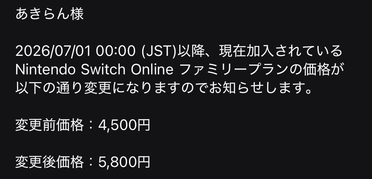 akilans's tweet photo. 世知辛い世の中だ… https://t.co/ofpSxFSj67