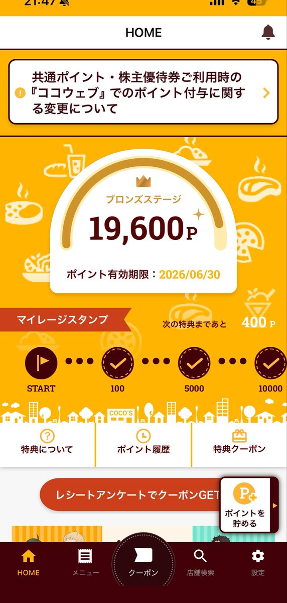 C1lHdk's tweet photo. ココスガチで好きです‼️ https://t.co/DsLEveqndr