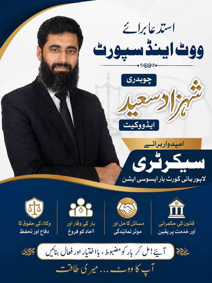 InayatPervaiz's tweet photo. Please vote and support https://t.co/QEO06G68aE