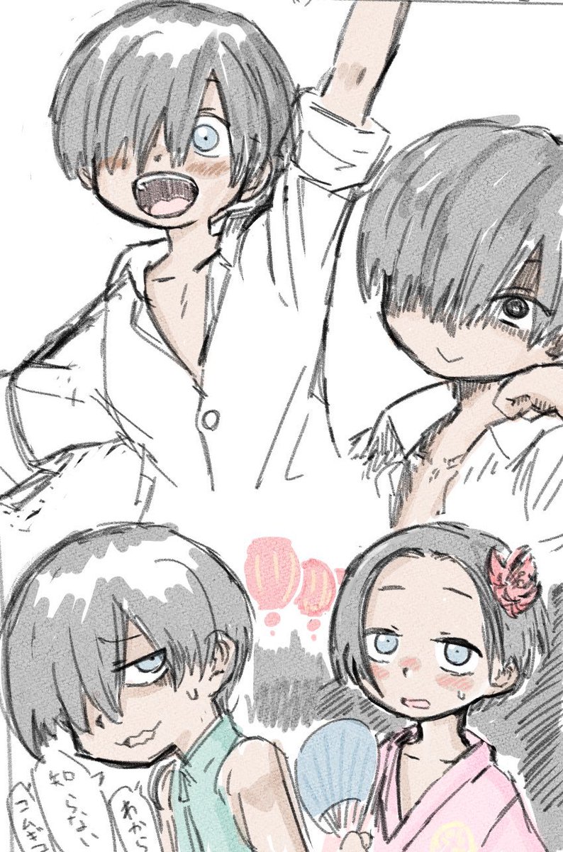 明日川春秋 tweet media