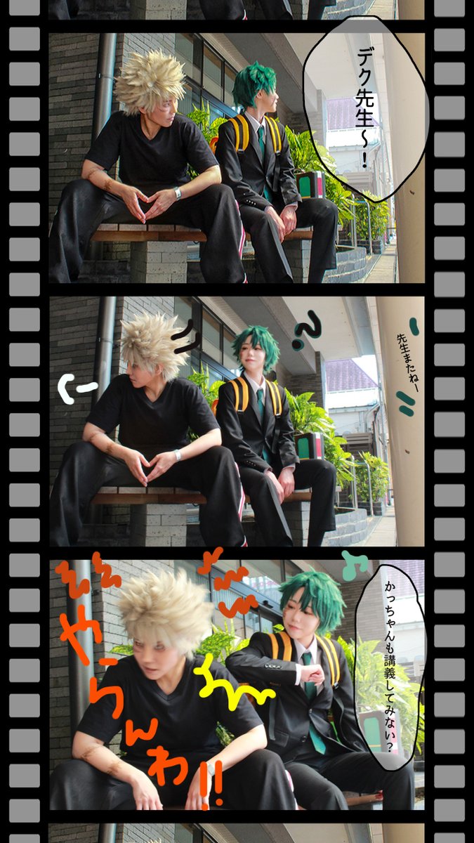YuhMai's tweet photo. *cos / 爆豪勝己 - MHA

　More - 大喜利

Photo: @like0616 

#らぶ光
#ヒロアカコスプレ #MHACosplay https://t.co/mKOGaRnSkL