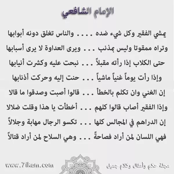 ibrahimharmy's tweet photo. https://t.co/yR0PhJSHXw