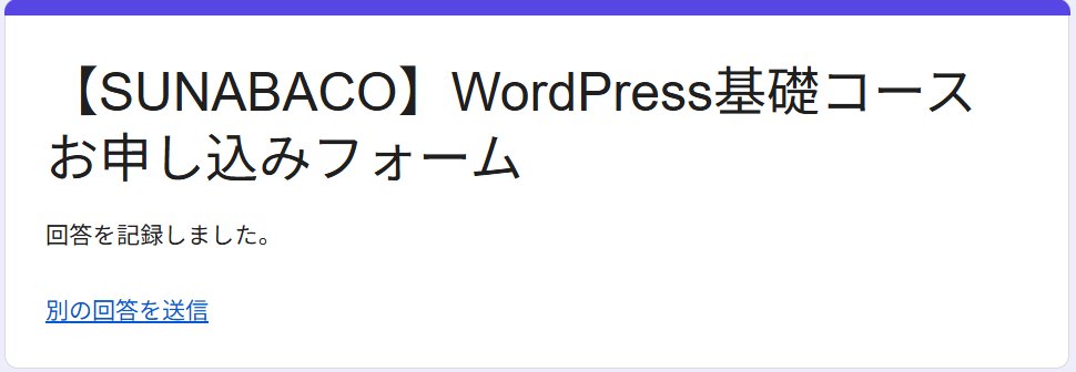 programming_dr's tweet photo. よろしくお願いいたします。

#SUNABACO
#わーぷれ https://t.co/N3Klr5nKEW