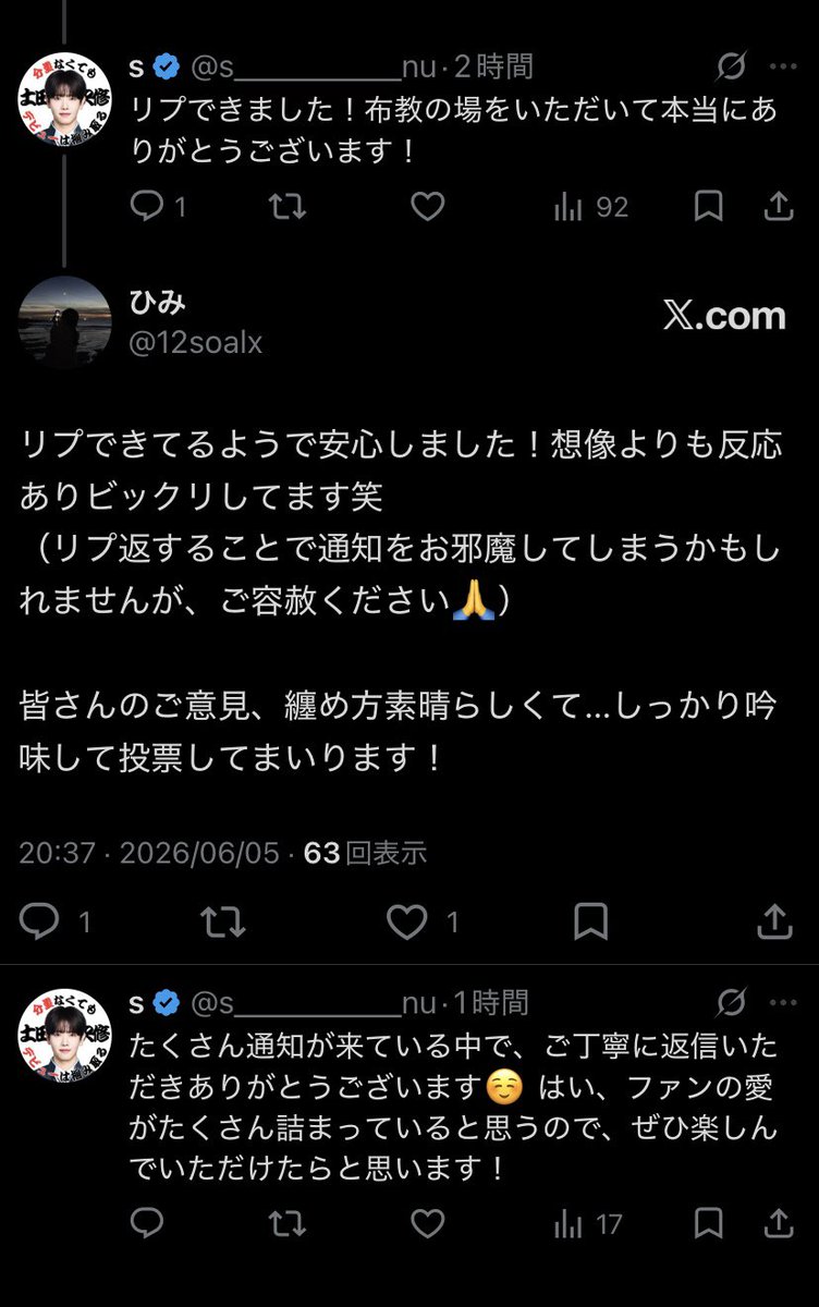 ひみ tweet media