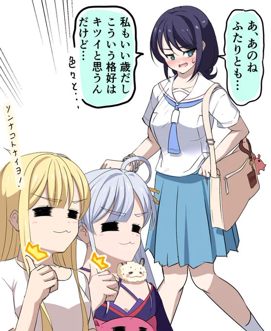 スカートのホックが閉まらない。
#超かぐや姫 