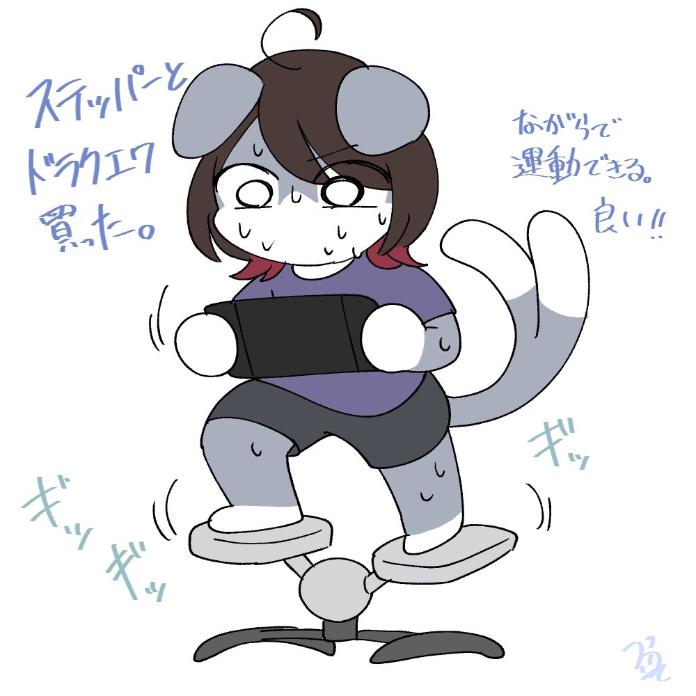Puku_Choco's tweet photo. 【日記】ステッパー買った落描き🏃‍♀️ https://t.co/RHdjxqG9LP