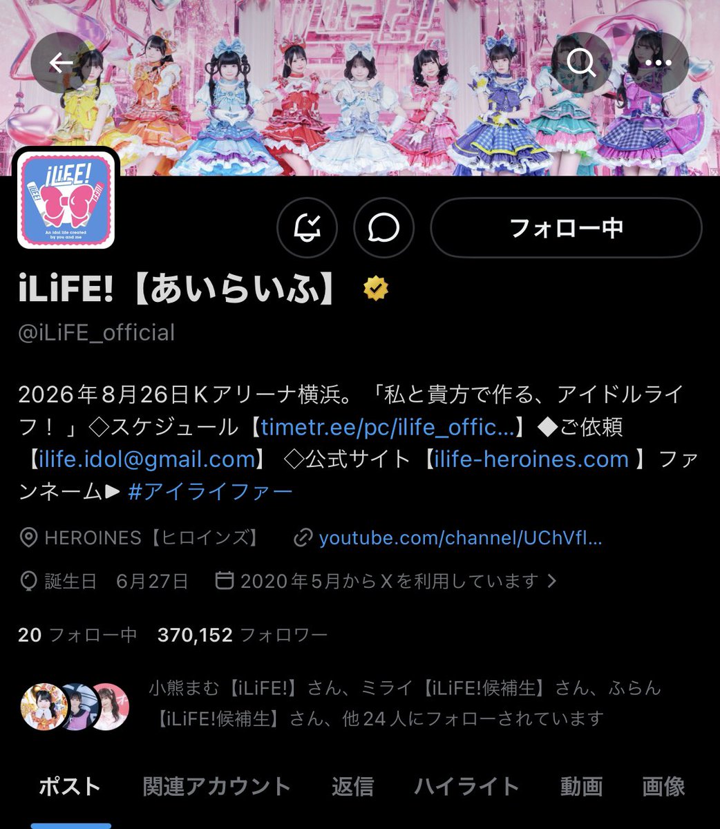 _6mqz1's tweet photo. @iLiFE_official 素敵な企画ありがとうございます🪄︎︎🎀
ご縁がありますように🍀 https://t.co/EWIHIxif2x