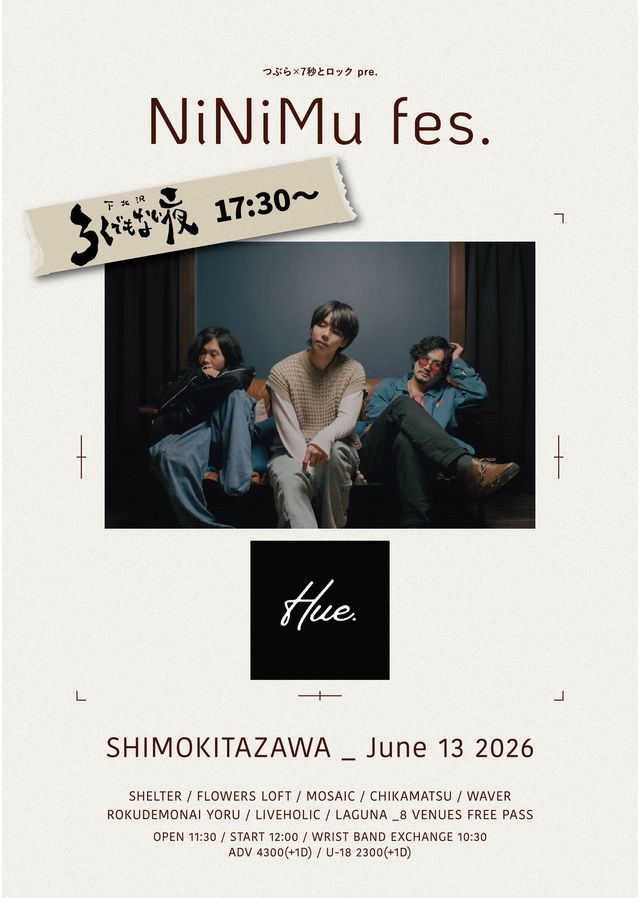 shimokita769's tweet photo. ✅出演者を最終チェック‼️

🔹Hue.

間もなく開催！
📅6月13日(土)📍下北沢8会場
つぶら×7秒とロック pre.『NiNiMu fes.』

＼当日は17:30〜 ろくでもない夜出演！／

ぜひ⬇️をフォロー＆楽曲も予習してください💁
@hue_hue_hue_jp

🛒チケットお急ぎください！⬇️
https://t.co/WIXEPcBSuB

#NiNiMufes https://t.co/jbDcDrHuPx