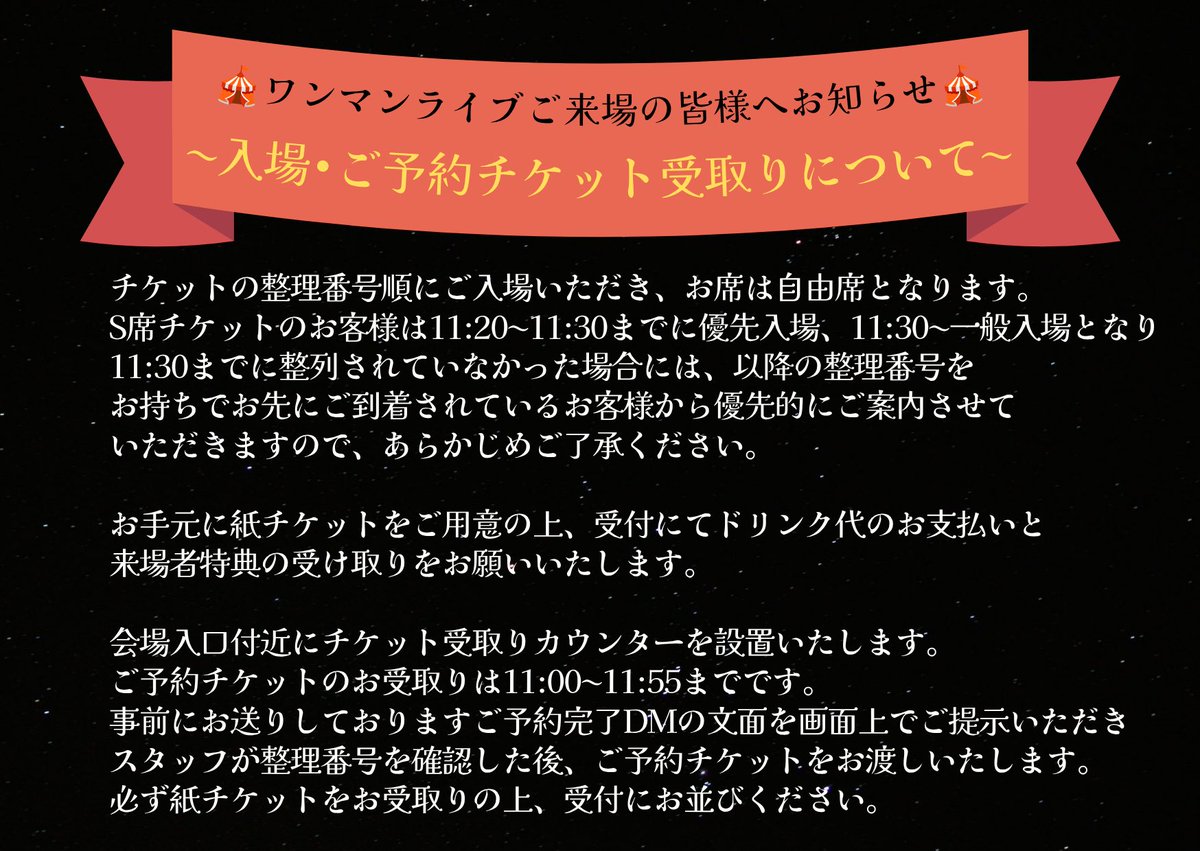 MoonMoon0606's tweet photo. 🌜ワンマンライブご来場の皆様へ🌛
いよいよ、6月6日は
Moon Moon結成6周年記念！
レコ発ONE MAN LIVE
〜月のワルツ〜です🌕💃💃✨
皆様に楽しんでいただけるように
様々なお知らせ📢を
おまとめさせていただきました。
ご一読いただけましたら幸いです。
皆様ワンマンライブ
全力で楽しみましょう🥳🥳 https://t.co/sYc8VmjTzt