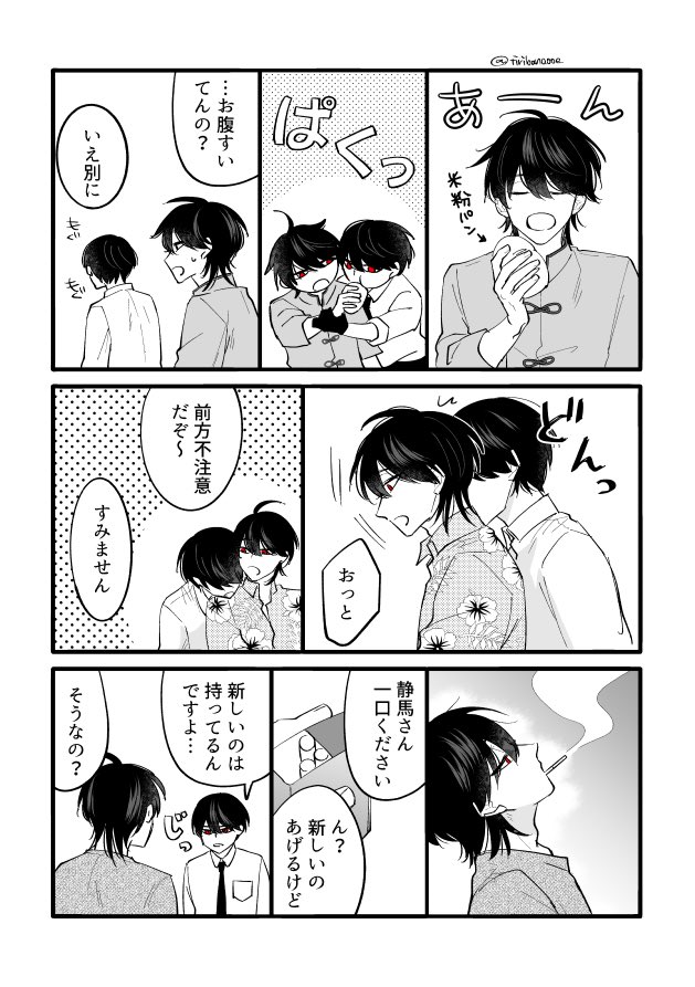 tiribanaooe's tweet photo. 大静〜 https://t.co/3ER1RQBnhw
