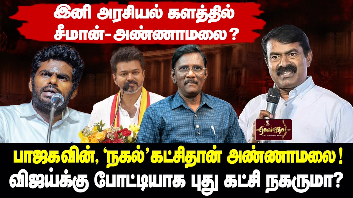 பா.ஏகலைவன் tweet media