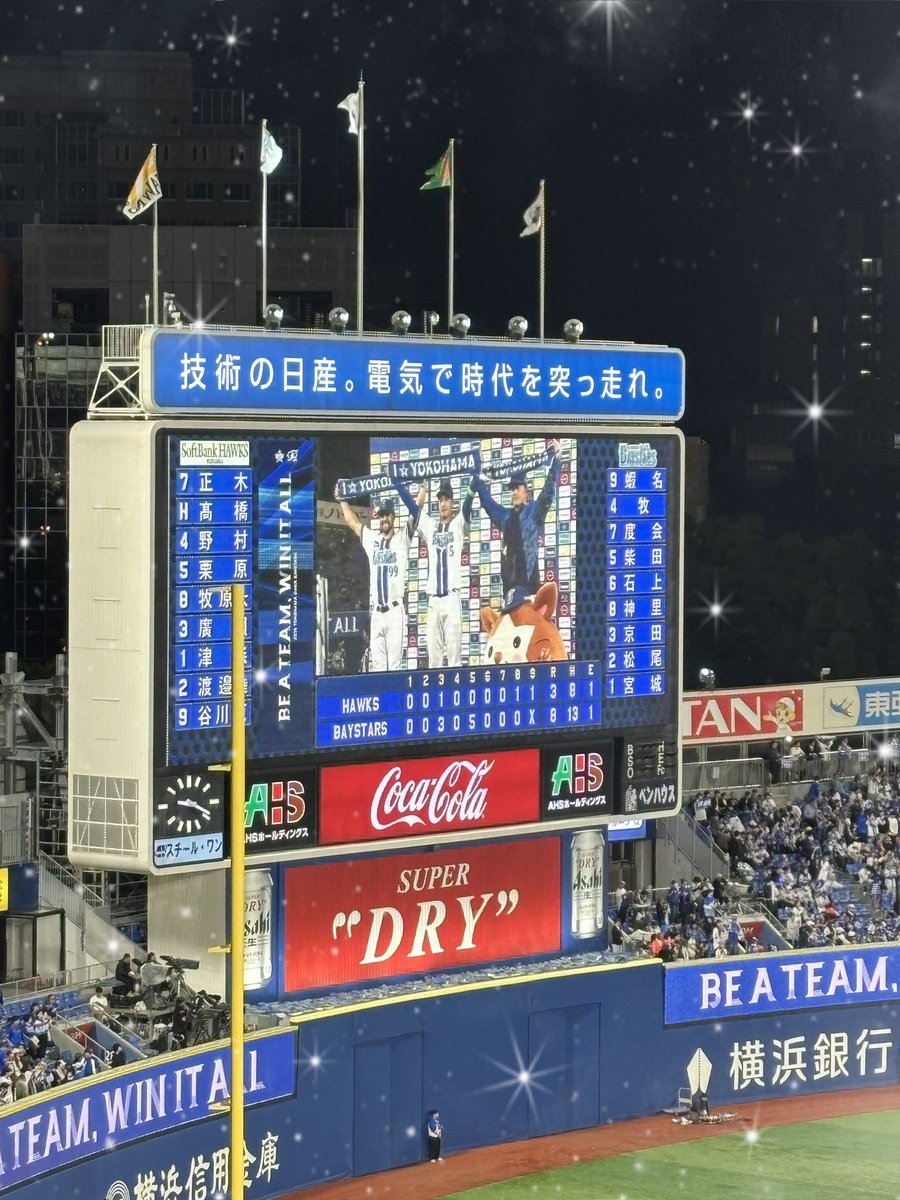 愛歌ᴹᴱᴰᴱᴷᴬ👀6/21a! tweet media