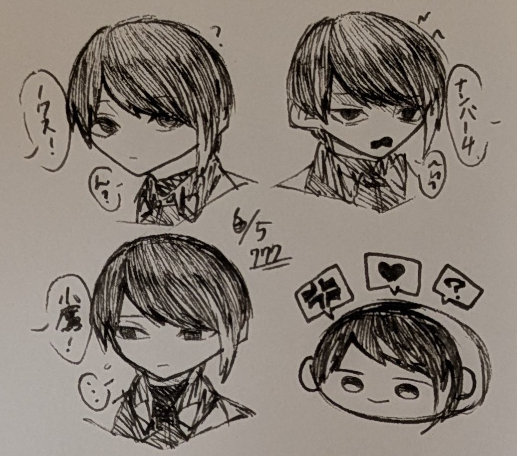 Ashu_Fireashes's tweet photo. 色んな反応が見たい🌃 https://t.co/6ro1d6ud42