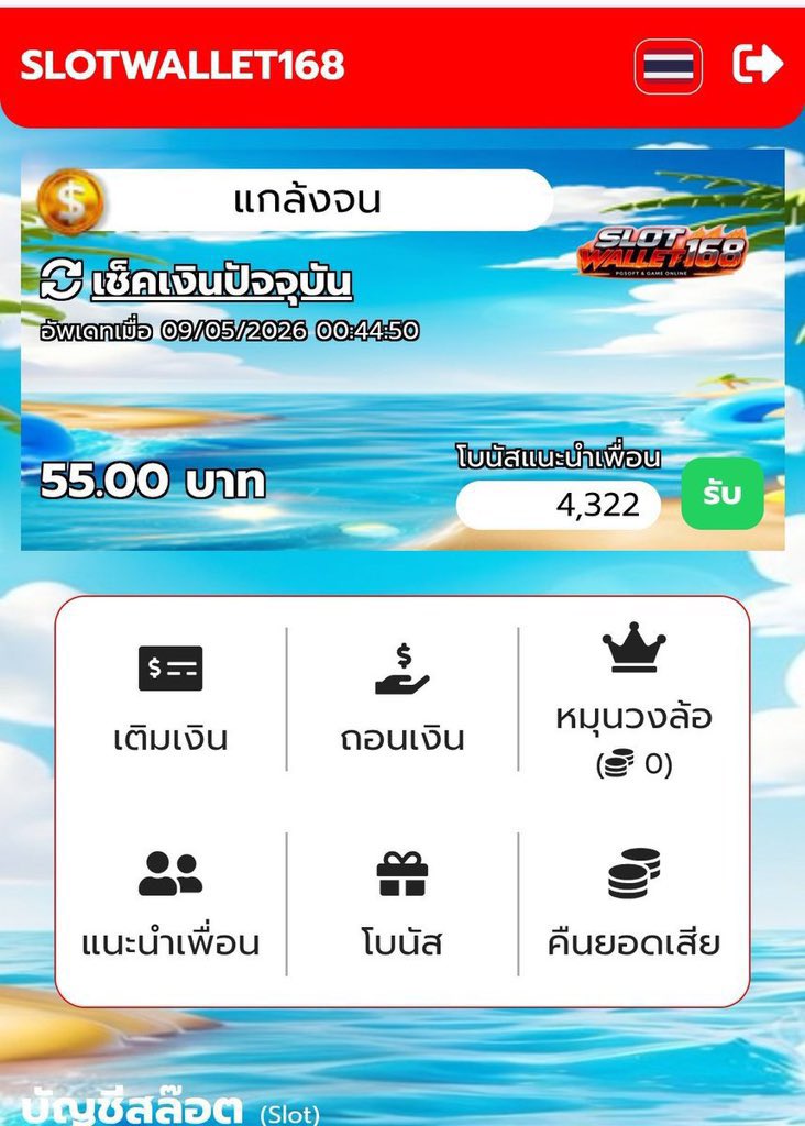 YESSIR0I's tweet photo. ฟรี 55  ขอคนละรี

https://t.co/uYbmxr7VSj https://t.co/1YTWUrQpxx