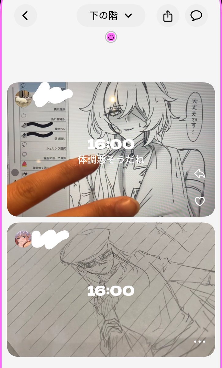 sk_ui_dake's tweet photo. 絵描きオタク同士のセットログマジで頭おかしい https://t.co/bD2GceCCRZ