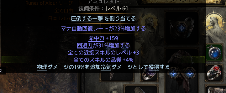 a_know_it_all's tweet photo. ヤバヤバアミュレットできた https://t.co/YLT2rsFAhF
