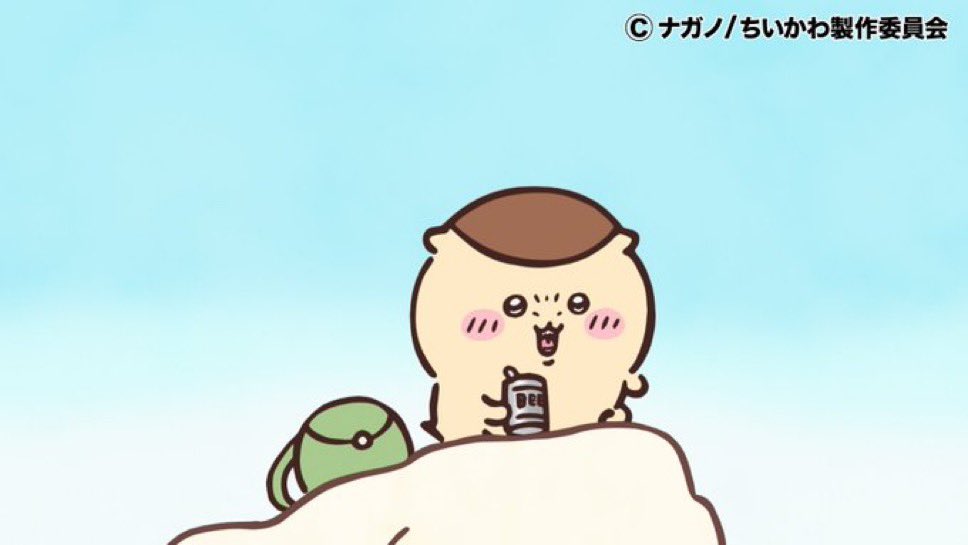 明日のワタシ 「いいなぁ…行きたいなぁ…」