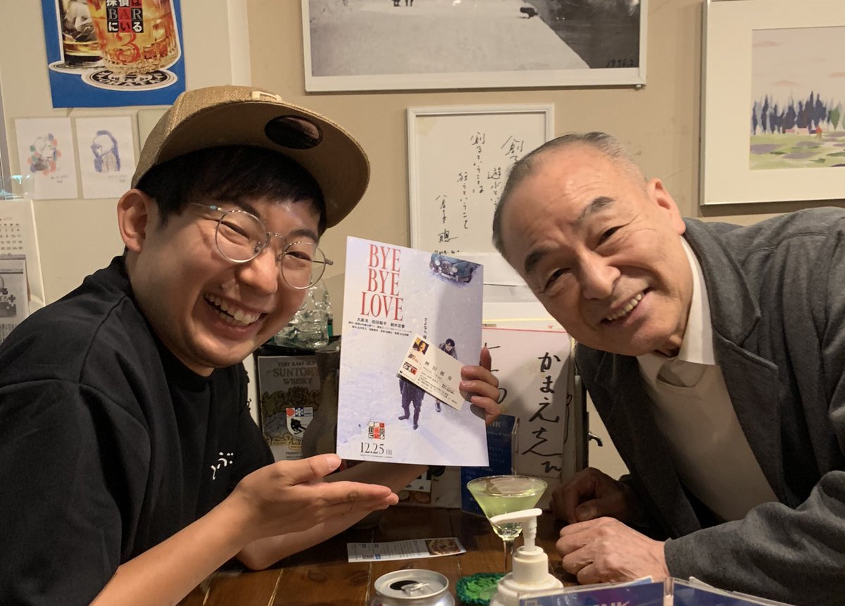 dynamite037's tweet photo. 探偵はBARにいるで
お馴染みケラーオオハタのマスターに
ギムレットとバーボンソーダ作って貰った！
立浪さんに打撃指導受けた後に
山本昌さんにスクリュー教えて貰ったと同じこと！！！！ https://t.co/Eo1RasMKe8