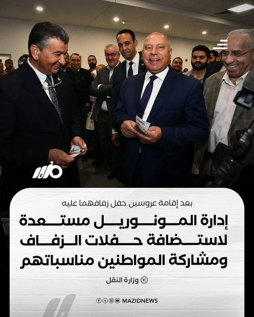 AHMADLO13219562's tweet photo. يعني صرفنا 140 مليار جنيه علشان نعمل قاعة أفراح.. تصوّر!
أي تعليق ما لهوش لازمة! https://t.co/aBZtzLVgEs