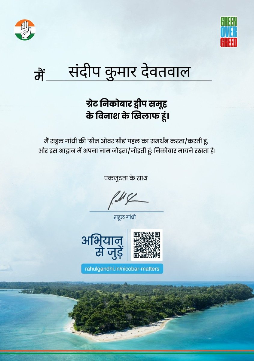 sandeepdevatwa1's tweet photo. @RahulGandhi https://t.co/ba7tATTxvy