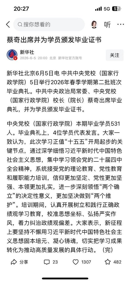 CHN0071949's tweet photo. @HooJhuice https://t.co/rUUWMrVYjY