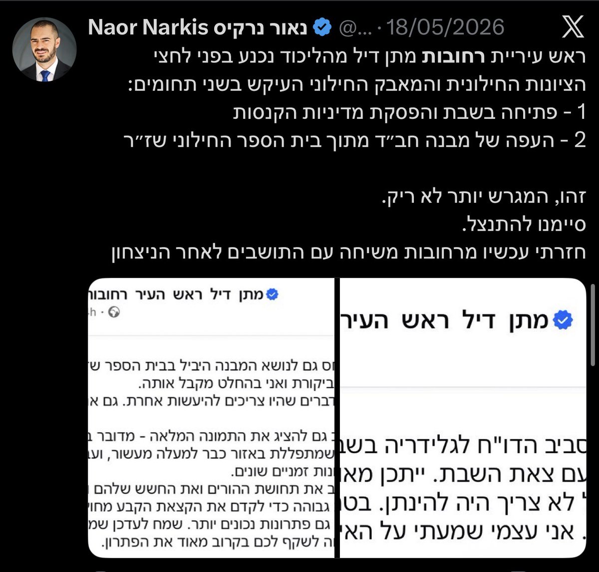 Tweet media 4