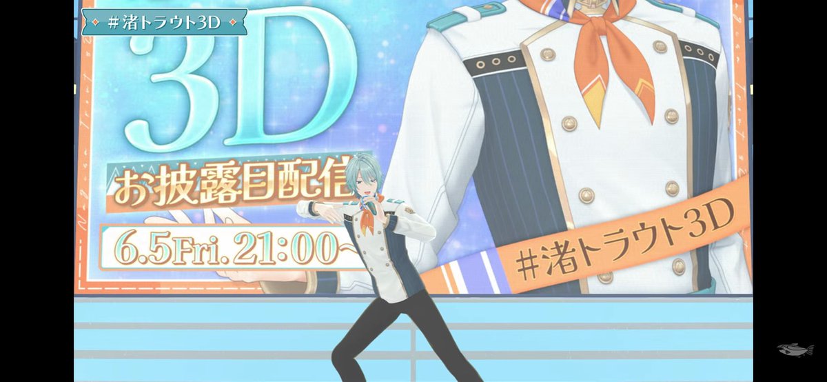 __sq7k's tweet photo. #渚トラウト3D
本当に最高だった！！！！！だいすきだ！！！！！！！！！ https://t.co/6JJdLAIxxL