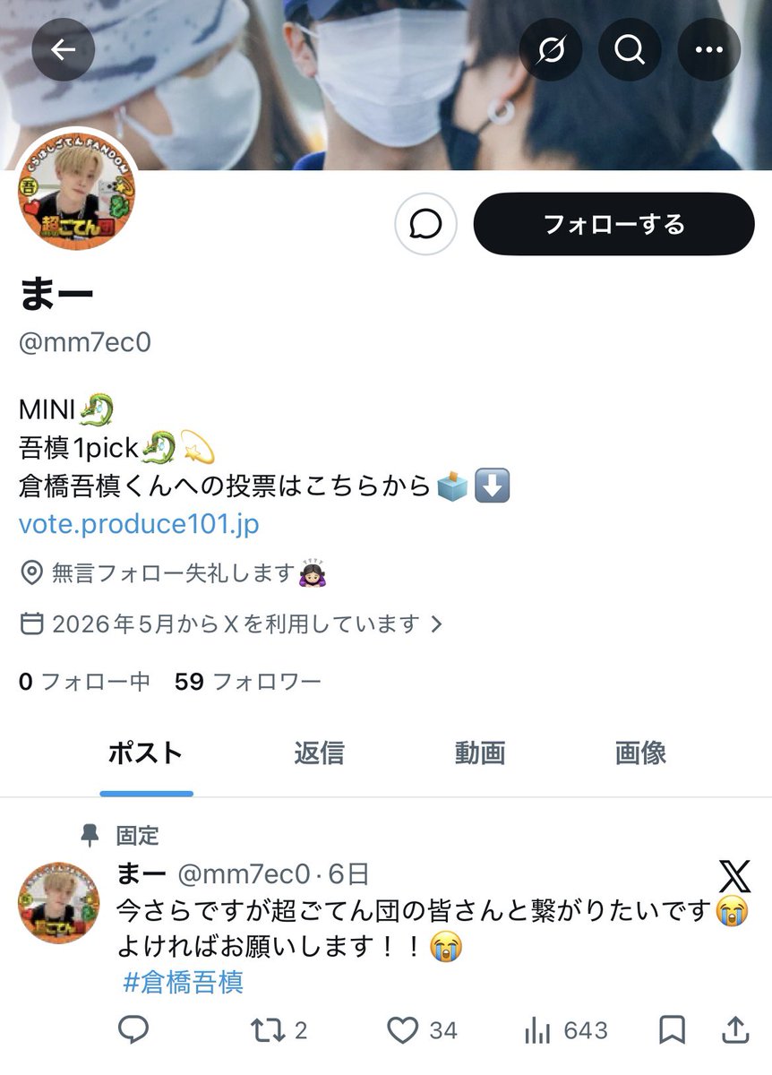 まー tweet media