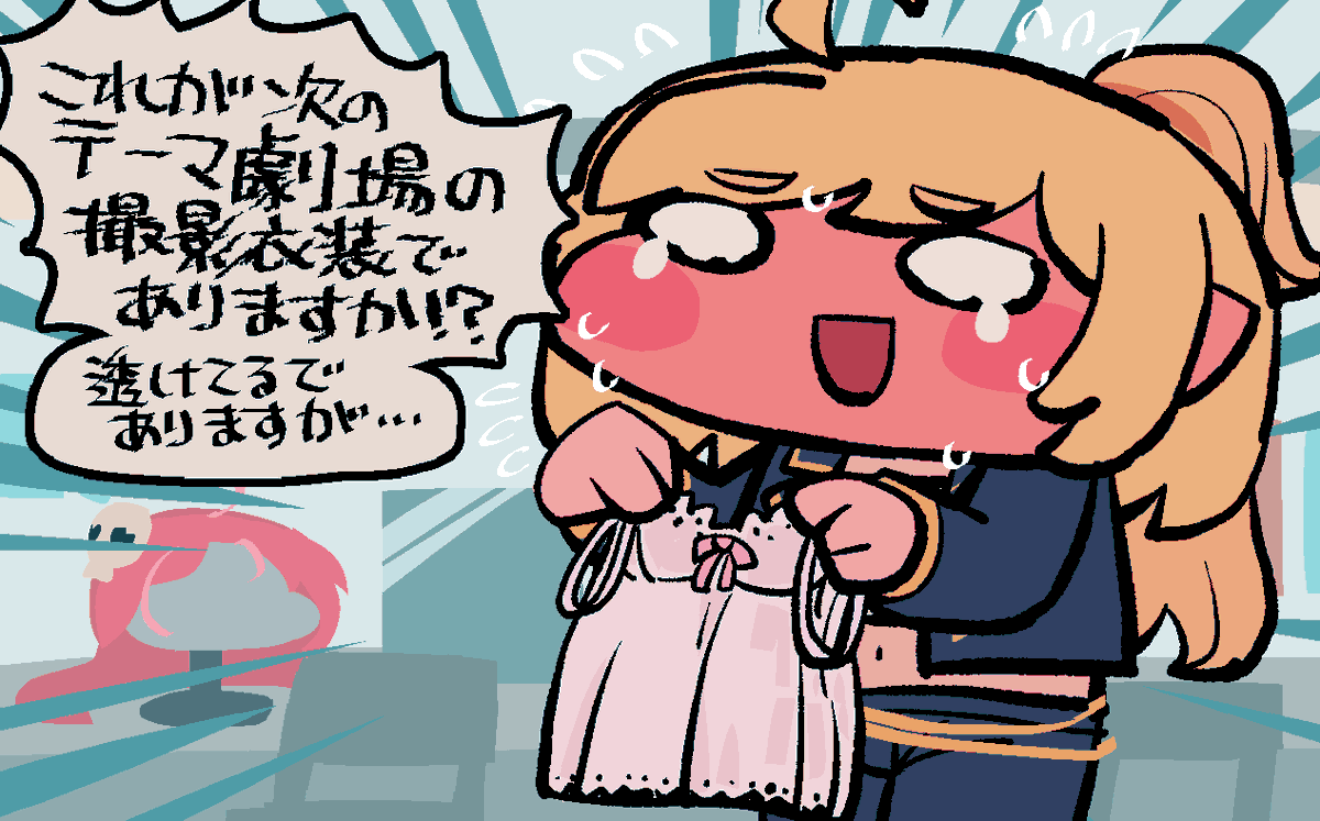 kaninore's tweet photo. https://t.co/lHE04aAHWM