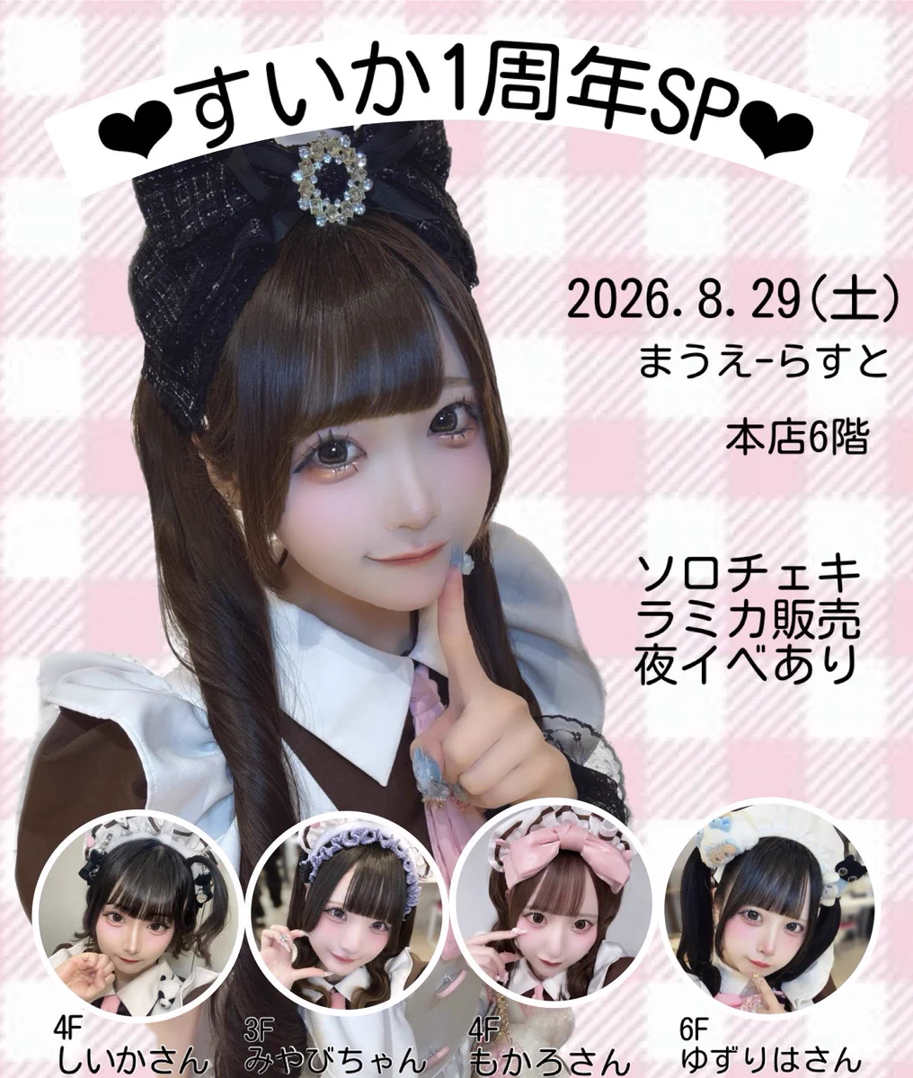 ゆずりは ゆずりは on X: 