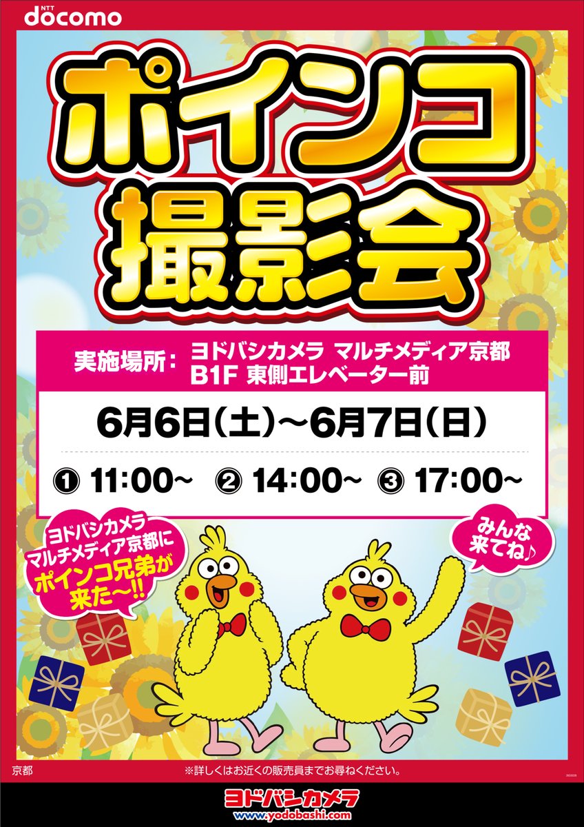 ポインコと山歩き🐥🐥🐾 (@paopaopanda_jp) / Posts / X