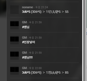 KILL_DANDA's tweet photo. 행운 85란 거 처음봄 https://t.co/YTJD10xbel