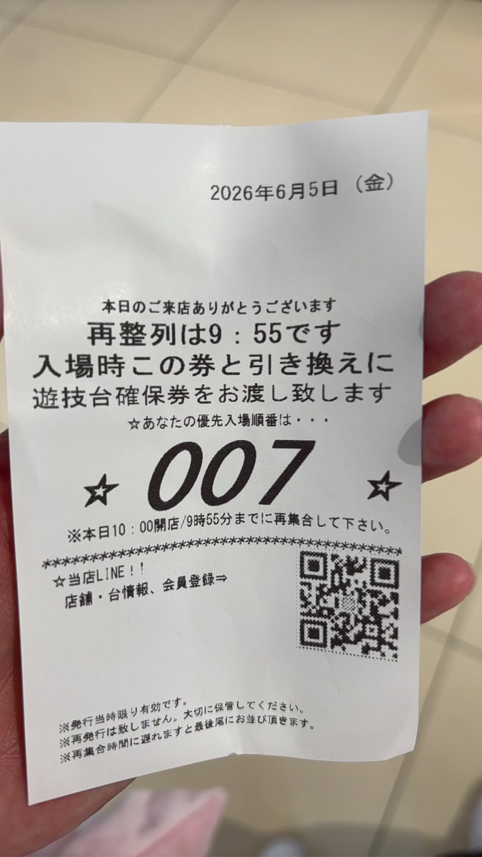 リナっぴ tweet media
