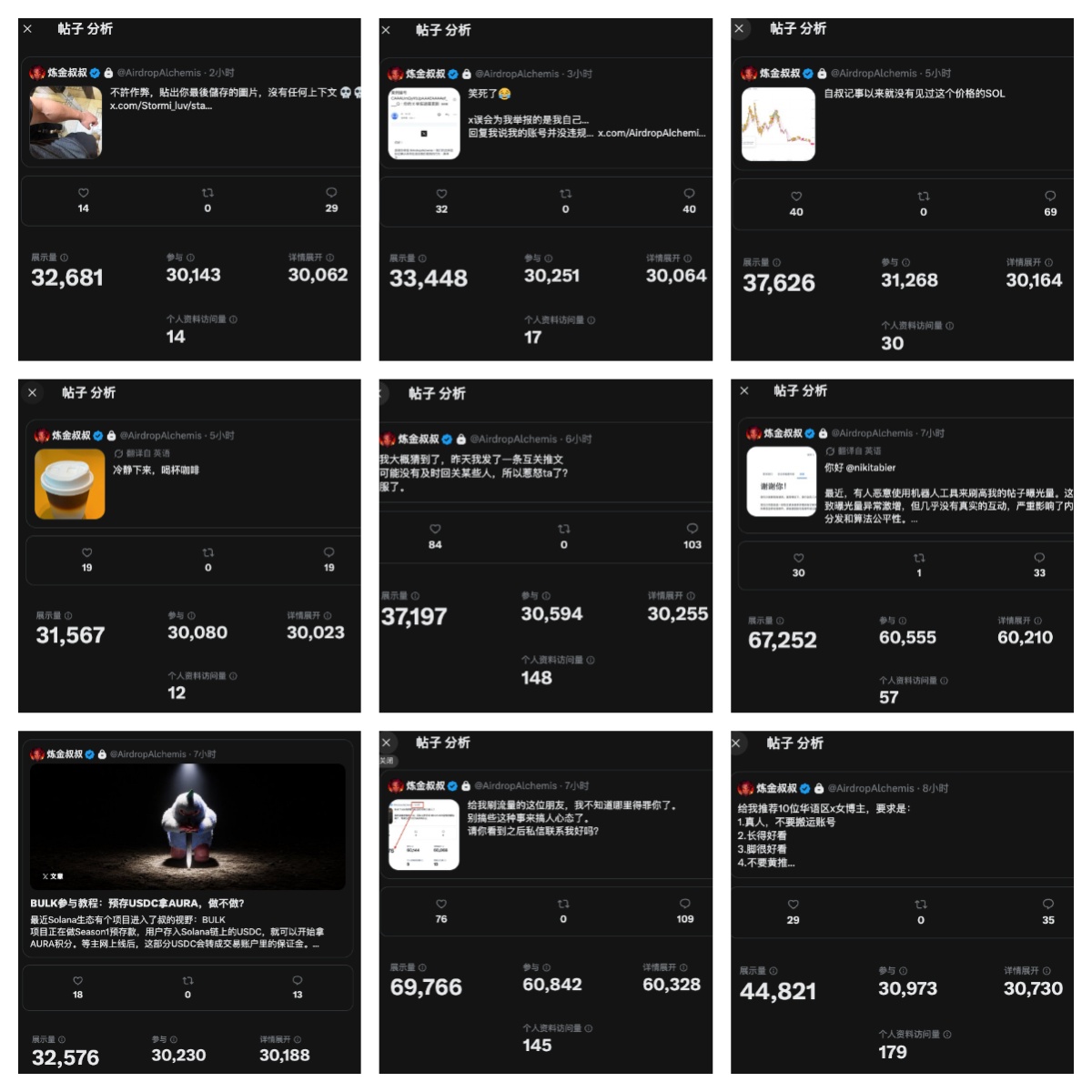 炼金叔叔 tweet media