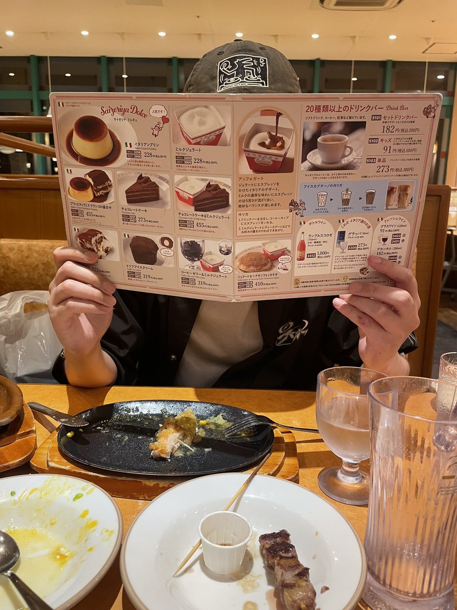 MR4____'s tweet photo. 閉店数分前なのに間違え探しの答え分かってなくてかなり愉快

彼には答えを教えずモヤモヤしながら帰宅をしてもらいます。 https://t.co/LIHQWSxZag