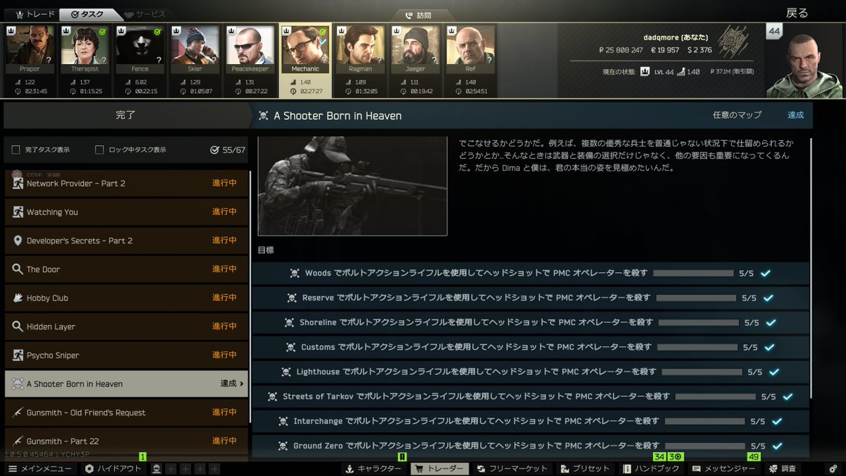 dadqbear's tweet photo. Reserveシュタボ一気に終わったけどタルシュ8が残り1キルでしんだ；； https://t.co/G3Pbe1uyJW