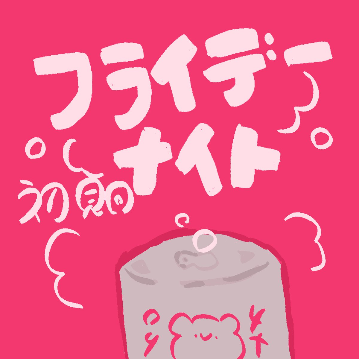 23modoki tweet picture