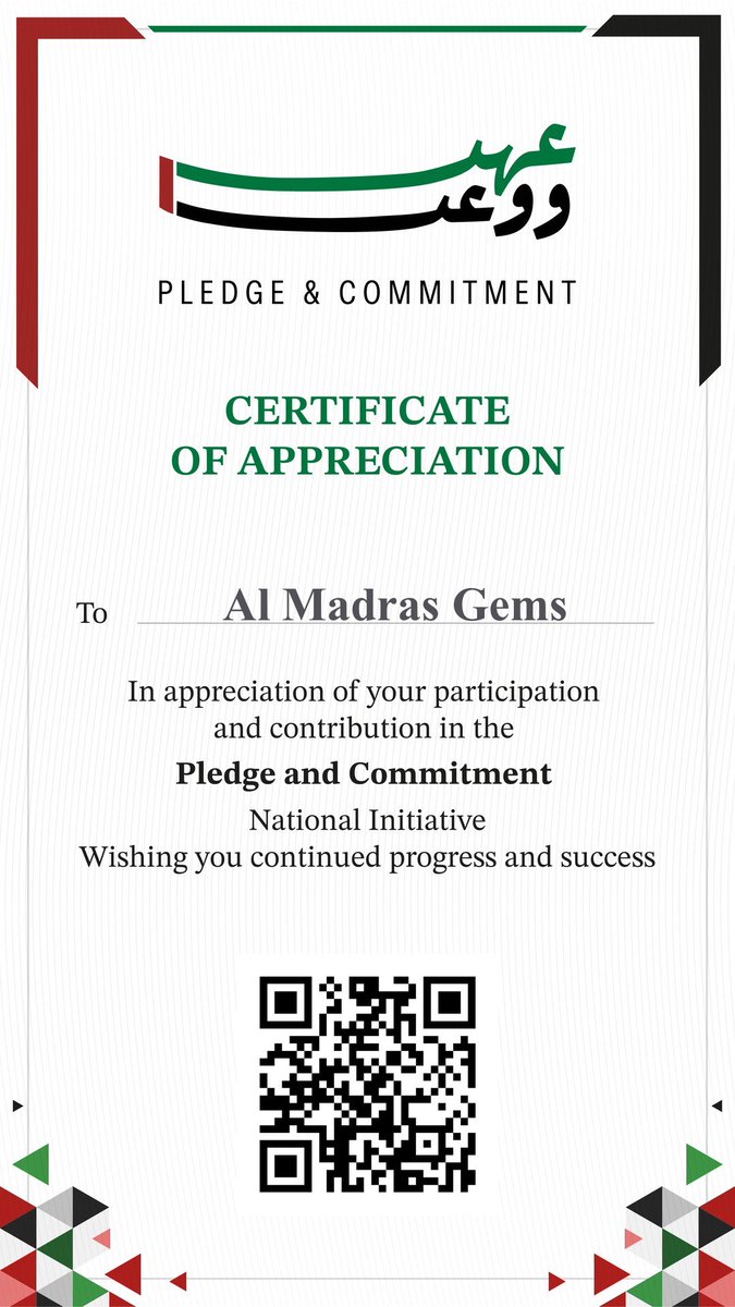 madras_al's tweet photo. 🇦🇪🇦🇪🇦🇪🇦🇪 https://t.co/ndd3AfbQmX