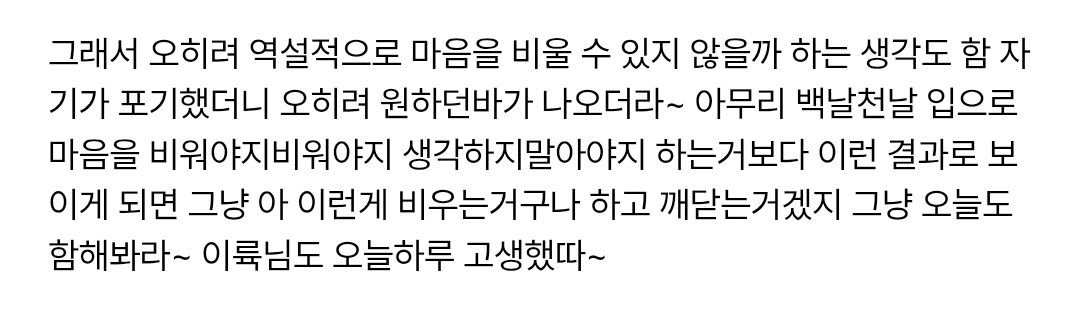 이륙 tweet media
