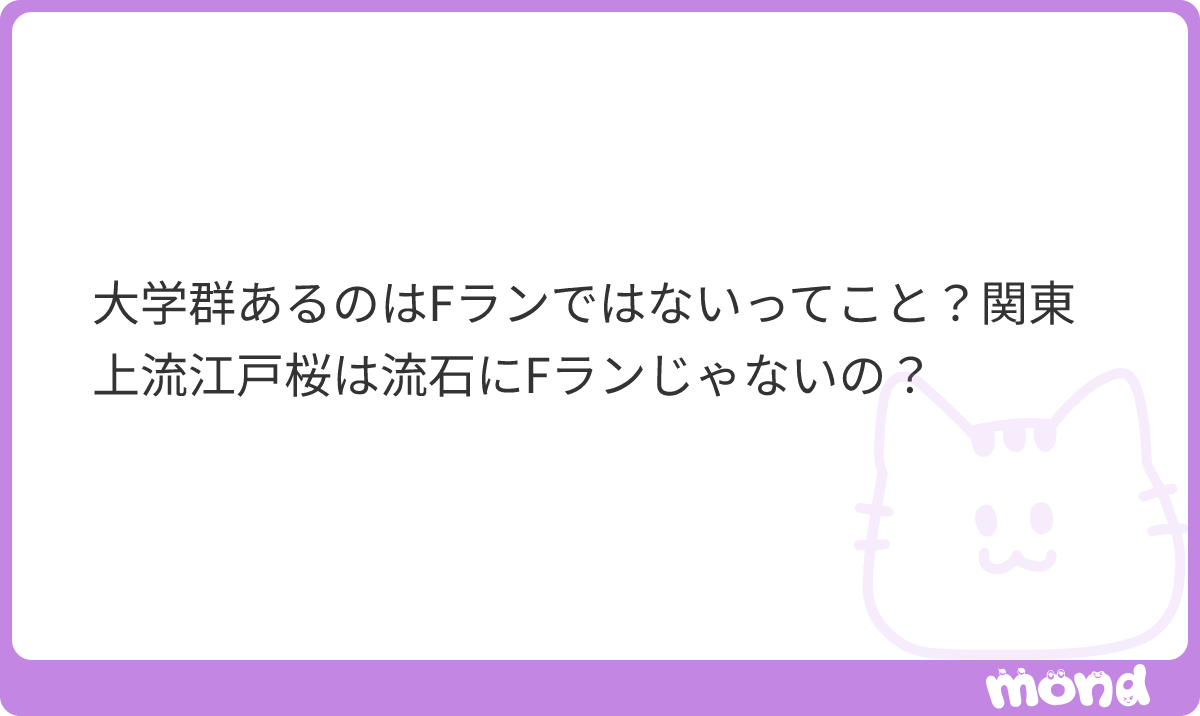 6meSy's tweet photo. やばい、炎上する。
#mond_6meSy https://t.co/F0kLKdMxDJ