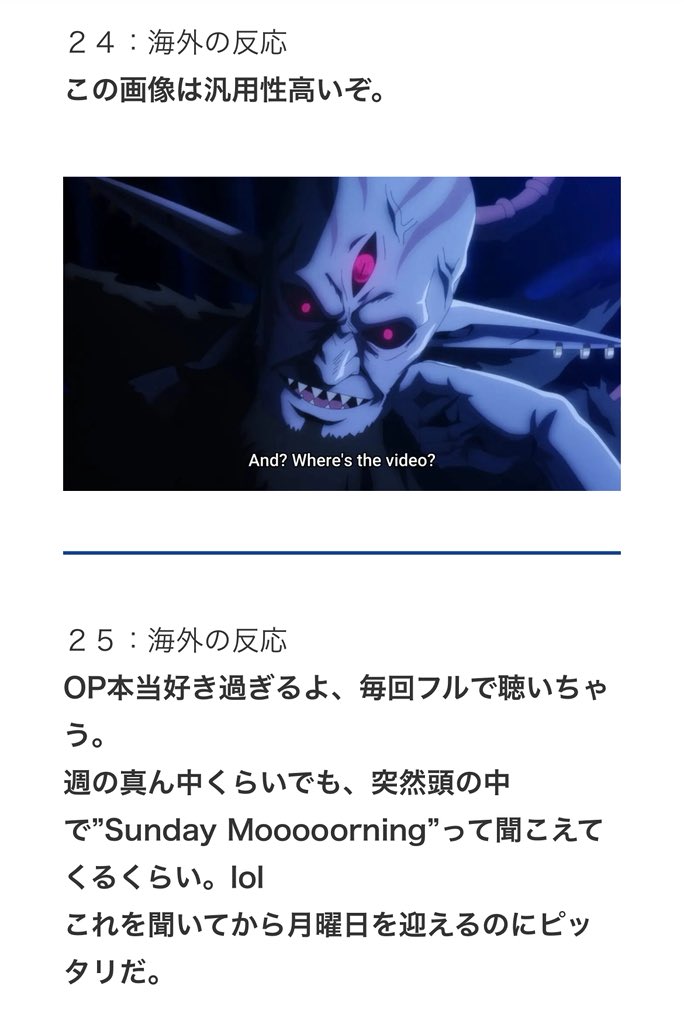 tatsuyaTSUT4YA's tweet photo. 『姫様、拷問の時間です』S2完走

数話だけ…のつもりがもう夢中w
マンネリ化しそうでしないのすぎょい!!
タイトルから想像つかないくらい平和で可愛い。魔王が一番善人🥰ｸｯｸｯｸ

#姫様拷問 #ひめごう
#TisTimeForTorturePrincess
#TorturePrincess #himesama_goumon https://t.co/BrFfiS82iW