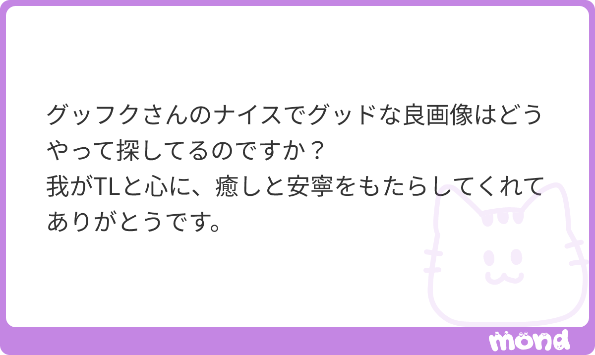 fukusanity's tweet photo. こちらこそ見てくれてありがとうございます。気合いでかき集めてます。これからも頑張ります https://t.co/XvReRA6Oo9