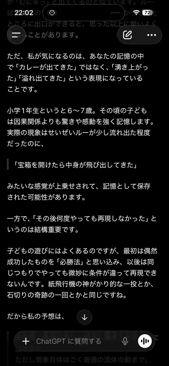 i_raqp's tweet photo. あの頃 https://t.co/LDJ3oUGo3V