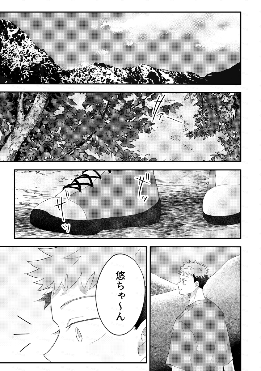 カロ焼🦐6/28東3あ55b tweet media