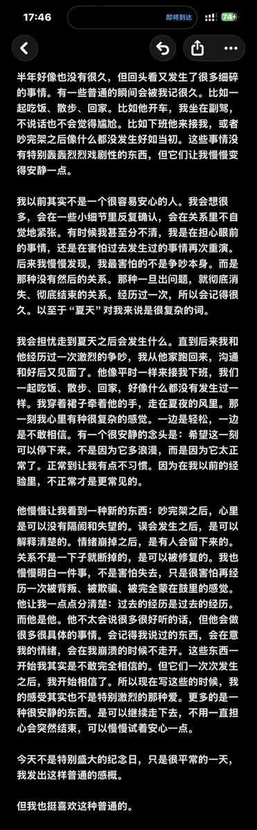 小季圆 tweet media