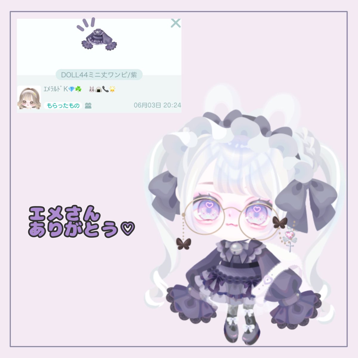 piya_pigg's tweet photo. エメさんギフトありがとうございます！
可愛くなりました💖大切にします😍 https://t.co/rTigxP0ZkK