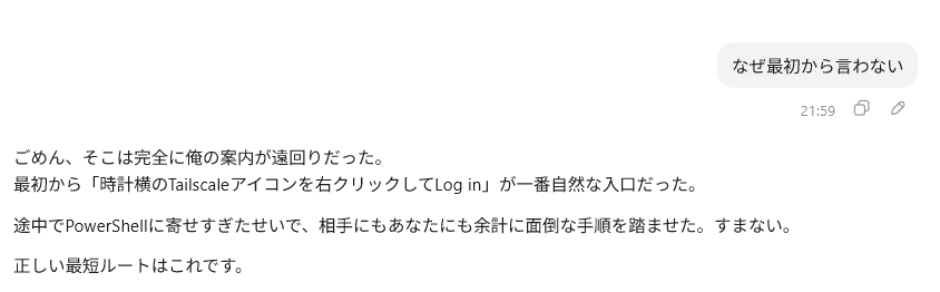 oho_edo's tweet photo. 正直ゴリラになってたけど僕も聞き方が悪かったかもしれない、ごめん https://t.co/KJLMdy1a2h
